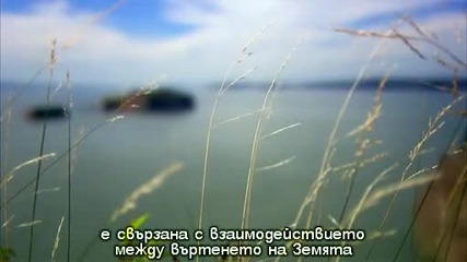 Орбитата на Земята! - Епизод 1 ( Част 2/2 )
