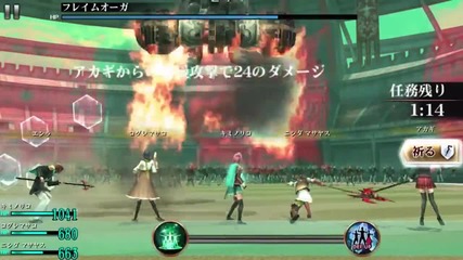 E3 2014: Final Fantasy Agito - North America Trailer
