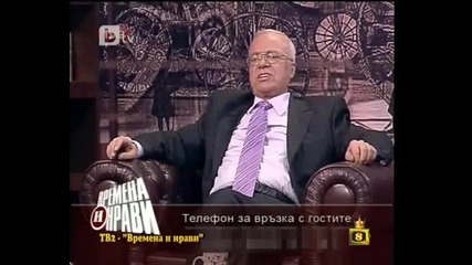 Поредните щуротии на Професора - Господари на ефира 31.03.2011