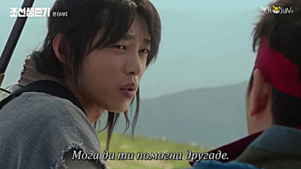 Joseon Survival E06 2/2 (bgsub)