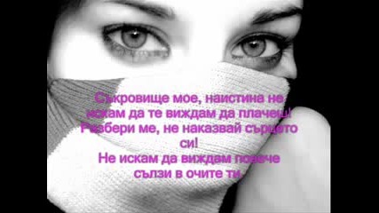 Ramzi Ash King Your Love Is Blind Превод