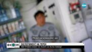 Експеримент на терен в „Между редовете”: Чии правила важат на пазара за пътната помощ
