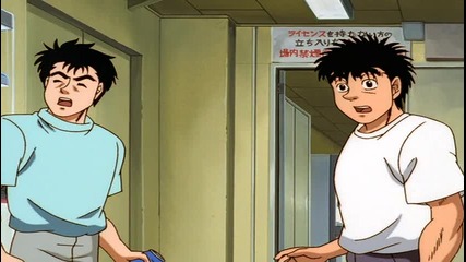 [icefansubs] Hajime no Ippo - 09 bg sub
