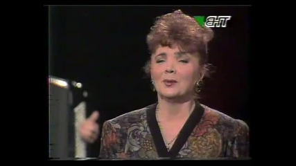Kadira Cano - Grana od bora