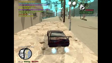 Gta samp [0.3e]