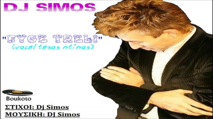 Dj Simos - Fyge Treli - Vocal Tasos Ntinos 2013