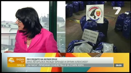 Григор Здравков: Наркотрафикът минава през Борисов