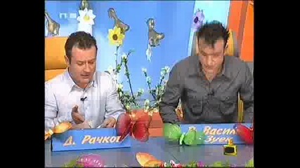 Господари На Ефира - Епизод 28 - 05 - 2008 - Част1