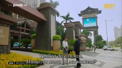 Neighborhood Hero E03 1/2 (bg Sub)