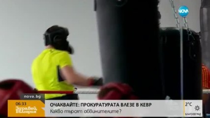 Кобрата и Кевин Джонсън пристигат в България