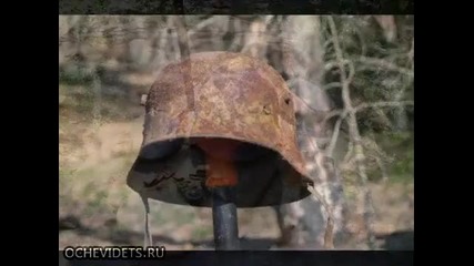 Находки от Втората световна война-3