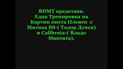 Lfs - Bdmt - Тренировка на Картинг писта Плевен с