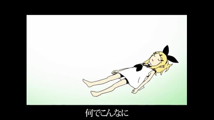 Kagamine Rin - Musik
