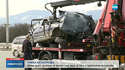 Двама загинаха при тежка катастрофа на Околовръстното в София (ВИДЕО+СНИМКИ)