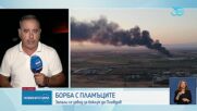Пожар в завод за отпадъци край Пловдив, има пострадали пожарникари