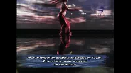 Svetla Ivanova - Mr Dj