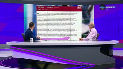Премиър лийг токшоу - Неточността на ВАР при отмения гол на Ливърпул срещу Тотнъм