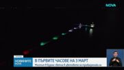 В първите часове на 3 март: Мостът в Бургас светна в цветовете на трибагреника ни