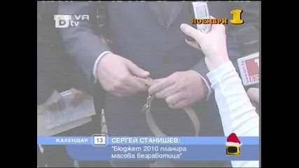 Топ 3 Гафове Ноември 2009 Господари на ефира
