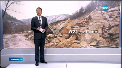 Три семейства живеят в училище