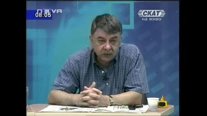Господари На Ефира 23.01.09г. 2 От 4