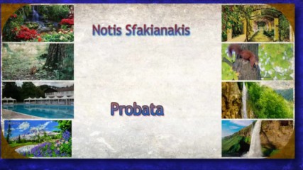 Notis Sfakianakis - Probata