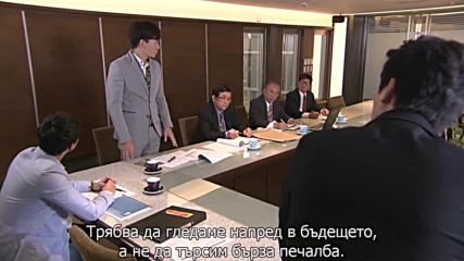 Някой като теб Е18 1/2