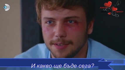 Дъщерите на Гюнеш * Güneşin Kızları еп.17 бг.суб трейлър 1