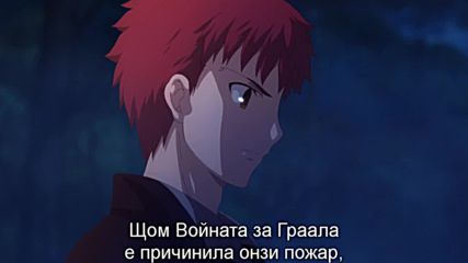 Fate stay night [unlimited Blade Works] - 2 [bg subs][720p]