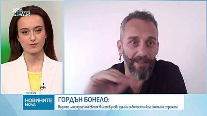 Творческият директор на детската „Евровизия” Гордън Бонело: Сигурен съм, че България ще се справи невероятно!