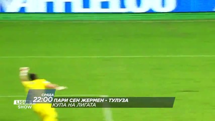 Футбол: Пари Сен Жермен – Тулуза на 27 януари по Diema Sport 2 HD