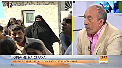 Експерт: В Турция има терористичен бумеранг срещу Ердоган