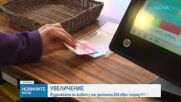 Новините на NOVA | Следобедна емисия | 27 апр. 2026