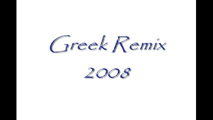 New Greek Remix (not anna vissi) -
