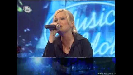 Music Idol 2 Plamena Petrova - Ustrem
