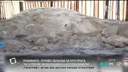 МВР и ДАИ стартират акция „Зима”