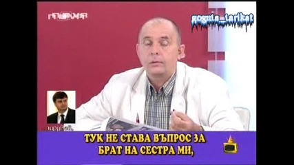 Коритаров И Лора Отново В Действие Смях - Господари На Ефира 17.09.2008 