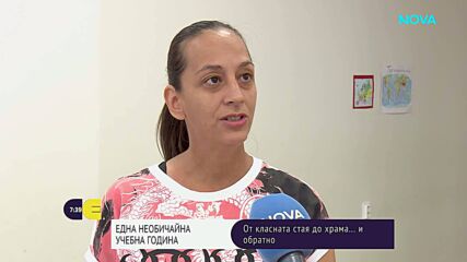 Втори дом за една година: Близо 200 деца учиха в храм във Варна