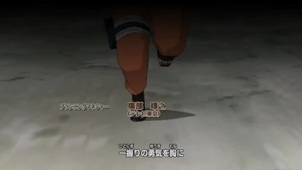 Naruto Shippuden Opening 4