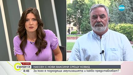 Доц. Кунчев: Няма рискове от замърсяване по Черноморието, гражданите спокойно да ползват плажовете