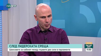 Нидал Алгафари след лидерската среща: Нещата отиват за избори