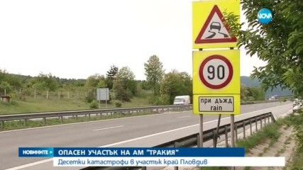 Новините на NOVA (17.05.2017 - обедна емисия)