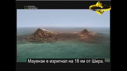 National Geographic : Как Се Появява Килиманджаро