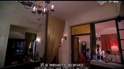 Down With Love/долу любовта 16 1/4