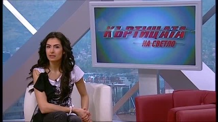 Къртицата На Светло-понеделник - Петък 11:30-12:30 по Tv7 и News7