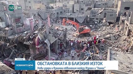 "Хамас": Най-малко 80 убити при нощните удари на Израел в Газа