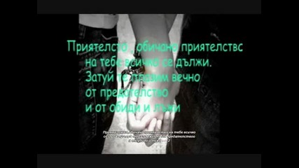 За Ади