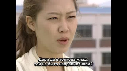 [ Bg Sub ] Hello My Teacher - Епизод 3 - 1/3