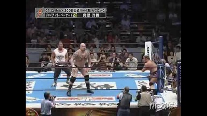 G1 Climax Giant Bernard vs. Togi Makabe 08/16/08
