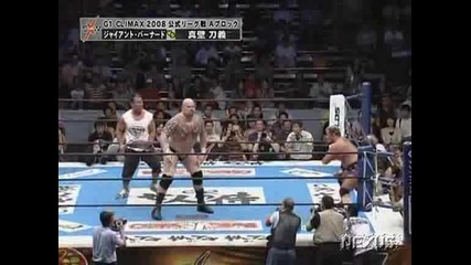 G1 Climax Giant Bernard vs. Togi Makabe 08/16/08